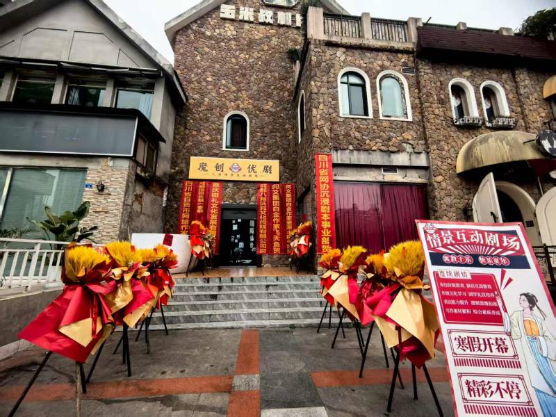梅江区文旅项目策划